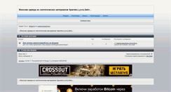 Desktop Screenshot of leggings.mirbb.ru